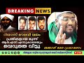 നീതി കിട്ടും തീർച്ച.യാ ഷഹീദ് l ദുബായ് ദേര ആത്മീയ സംഗമത്തിലെ നിസാമി പ്രഭാഷണം l live msip 98477 59777