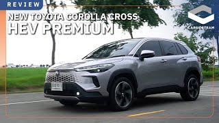 ต่างจากเดิม!! รีวิว New Toyota Corolla Cross HEV Premium 1.09 ล้านบาท | Carsideteam