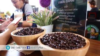 แฟรนไชส์น่าลงทุน Doilor Coffee อยากเปิดร้านกาแฟ ต้องดู!