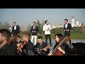 Кватро - Скрипка-лиса (Зарядье Live)