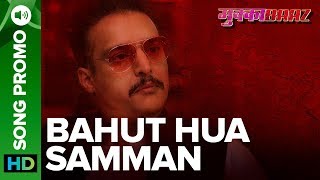 BAHUT HUA SAMMAN - Lyrical Promo 02 | Mukkabaaz  | Rachita  Arora & Swaroop Khan