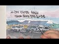 review 수제종이는 처음 써보는데요😎 500년 전통의 아마트루다를 써보았다 amatruda handmade watercolor paper