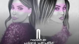 Haifa Wehbe ft. Elissa - Enta Tani ( lyrics video ) | هيفاء وهبي & اليسا - انت تاني ( ديو )