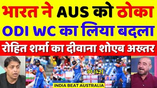 Shoaib Akhtar Crying India Beat Australia In T20 WC | IND VS AUS T20 WC 2024 Highlights | Pak Reacts