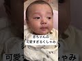 赤ちゃんの可愛すぎるくしゃみ baby 赤ちゃん 赤ちゃんのいる生活 babyshorts shorts 癒し かわいい