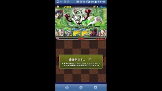 【パズドラ】クンプー降臨 桜炎龍 派發