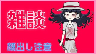 【雑談】てすと【今日は凜休み】