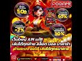 pg.game เว็บใหญ่ api แท้ slot games เว็บปั่นสล็อต pgslot