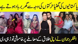 Azfar Rehman Talking About His Wife | Celebrity News | SHOWBIZ WORLD NEWS