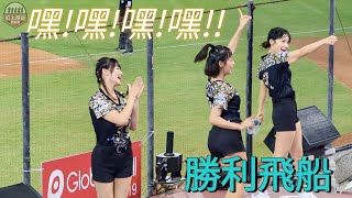 20230820 阿迷趴 勝利飛船跳到最後一刻的樂天女孩與多慧 #leedahye #이다혜 #流量密碼