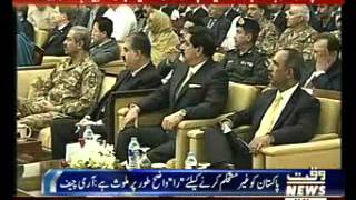 General Raheel sharif views about C Pack Project and Operation zarb e azb