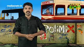 PoliMix | സോളാർ വിവാദം (Episode 418)