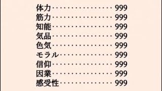 プリメ2リジェネレーション  お嬢様、魔王になる