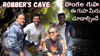 Robber’s Cave Uttarakhand | దొంగలు దాక్కునే గుహ | ఈ గుహ మీరు చూడాల్సిందే