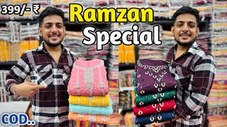 2025 Latest Ramzan Special Collection | Fancy Suits In Wholesale | Wholesale Suit Market Surat