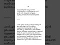 ചിന്താവിഷ്ടയായ സീത കുമാരനാശാൻ*chinthavishtayaya seetha kumaranashan.ആശയവും നോട്ടും. fyugp 1st sem