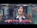 복면가왕 금사빠 2라운드 무대 사랑하기 때문에 mbc 211205 방송