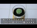 【100均素材で】珈琲の出がらし消臭剤♪【癒やしと消臭】