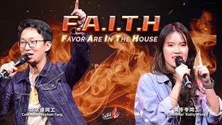 【I-GEN】F.A.I.T.H. - FAVOR ARE IN THE HOUSE｜黄岑岺同工 C/W Kathy Wong、 郑宗道同工 C/W Stephen Tang｜27.01.2024