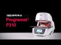 furnace programat p310_고품질 세라믹퍼니스