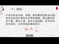 如何寻找涨停潜力股！这2个方向以及9个要点！让我轻松捕捉涨停股 量价分析 成交量 实战 技术操作 游资 短线