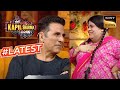 Akshay Kumar ने Gudiya के लिए Select की दुल्हन | The Kapil Sharma Show | #Latest