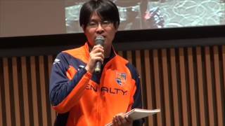 第4回サッカー楽会　事例發表　AC長野パルセイロ（ボランティア　山中さん）