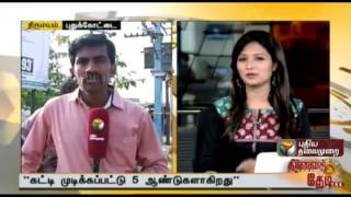 Thervai Thedi (25/03/2015)