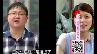 大型相亲真人秀《凡人有喜》20150615：工程师的相亲苦恼