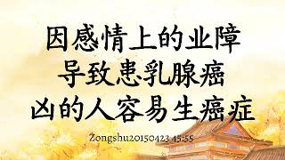 #xinlingfamen #心灵法门慈悲喜舍 #guanyincittadharma #buddhism #lujunhong #白话佛法 #正能量#佛言佛语 #卢台长