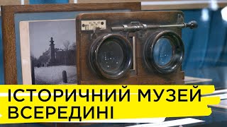 «Соціальні проєкти»: «Бачити більше» в Харківському історичному музеї