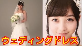 二階堂ふみや橋本環奈ドラマや映画でウエディングドレス姿を披露した芸能人