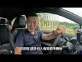 【andy老爹試駕】神車再進化！一肩扛起國產4門熱血房車大旗！！｜toyota corolla altis 2.0 gr sport｜