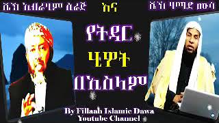 ለሴቶችም ለወንዶችም ያገለግላል