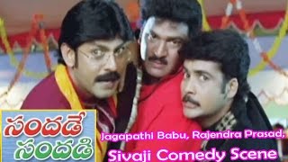 Sandade Sandadi Telugu Movie | Jagapathi Babu, Sivaji Comedy Scene | Rajendra Prasad | ETV Cinema