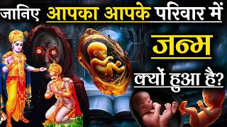 विश्व की सबसे अनमोल शिव भक्त की कहानी। krishna motivational video। #bhagavadgita #krishnavani