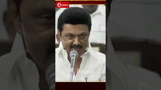 kodanad murder case | Edappadi K Palaniswami | TN Assembly | MK Stalin | Supreme court