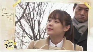 160106 우리집꿀단지 예고 ㅣ KBS방송