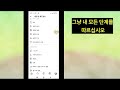 내 instagram 프로필을 본 사람을 찾는 방법 2024년 내 instagram 프로필을 방문한 사람