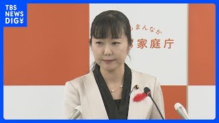 ベビーシッター利用割引券上限達するも追加発行はなし「未利用分を有効活用」｜TBS NEWS DIG