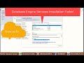 sql server 2017 Database Engine Services installation failed  || Mansoor Anwar ||