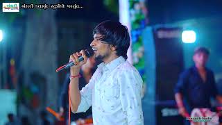 shailesh.thakor.new.live program.new.લા ડ લ ડા વે..love.live..shailesh..thakor.