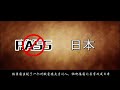 日本国名从何而来？隋炀帝为何要出兵日本？