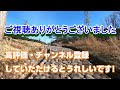 【城めぐり】遠江攻略の拠点　諏訪原城　静岡県【攻略ルート】