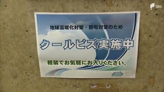 「クールビズ」県庁でも始まる　新型コロナ5類移行でマスク外し調節する職員も＝静岡