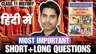 Class 11 History most important questions one shot 2025 / Hindi medium - Long  \u0026 short questions