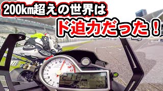 【鈴鹿サーキット】大型バイクの世界は迫力満点！みんな速すぎ！