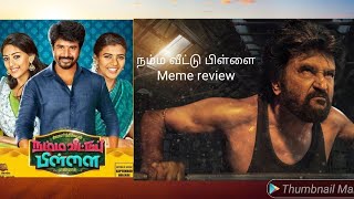 Namma Veetu Pillai | meme review #Sivakarthikeyan #sunpictures