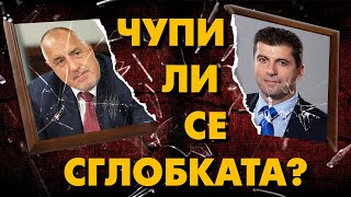 ИНТЕРВЮ С КИРИЛ ПЕТКОВ ЗА КОАЛИЦИЯТА С ГЕРБ, ДОГОВОРКАТА С ПЕЕВСКИ И РОЛЯТА НА АЛЕКСЕЙ ПЕТРОВ