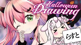 今日でハロウィンイラスト最終回.ᐟ.ᐟ✨【お絵描き配信/結乃りぼん】